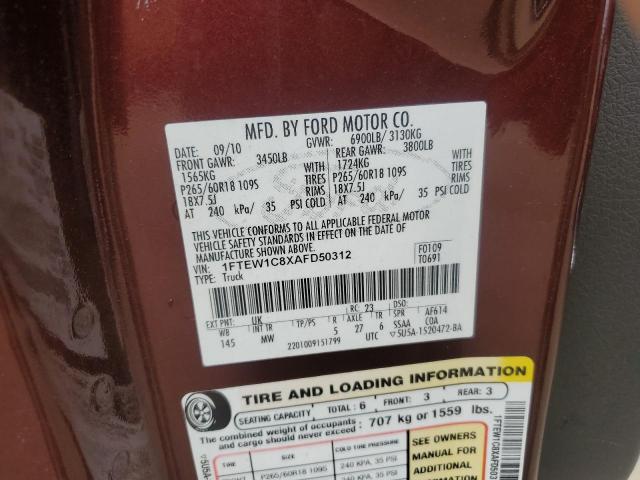 Ford F-150 Supercrew Image 10