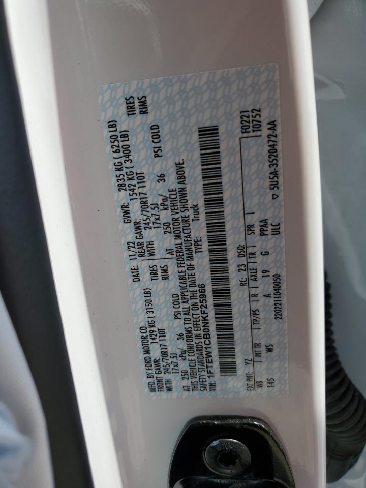 Ford F-150 Supercrew Image 3