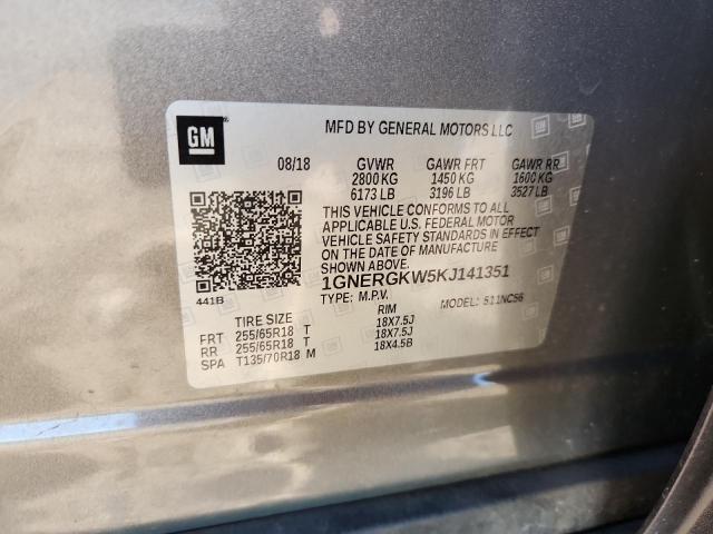 Chevrolet Traverse Lt Image 6