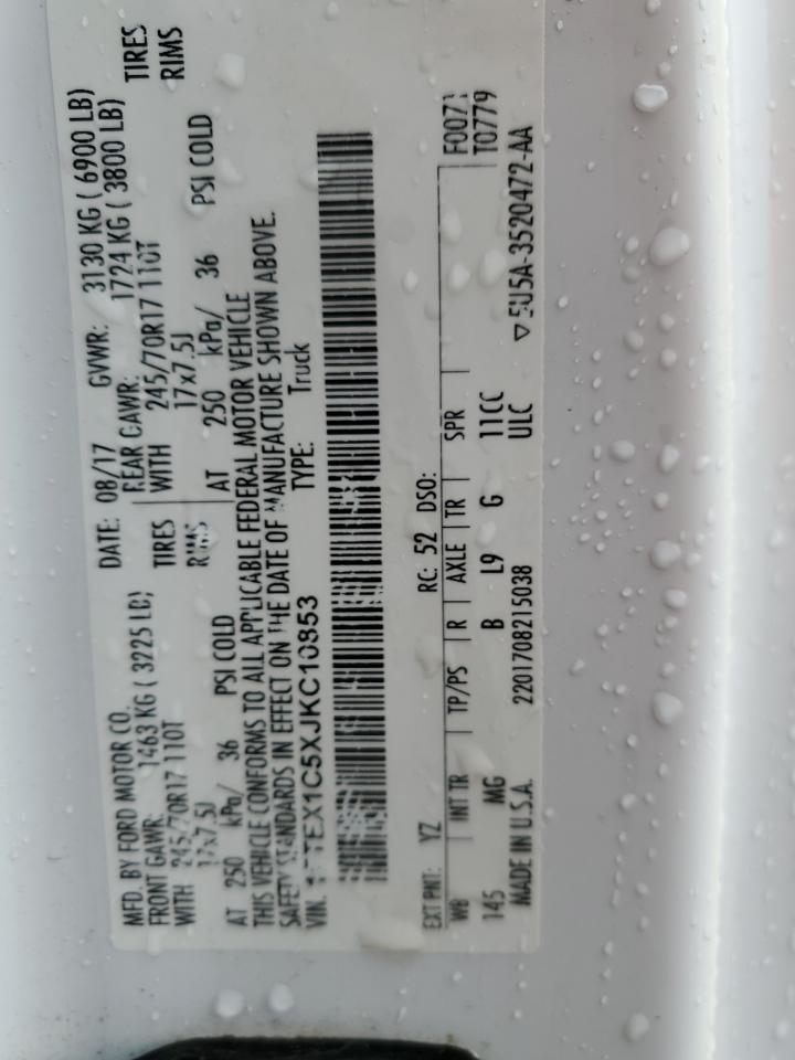 Ford F-150 Super Cab Image 7